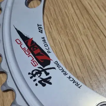 パーツ SUGINO ZEN 49T PCD144 SUGINO ZEN 49T PCD144 パーツ