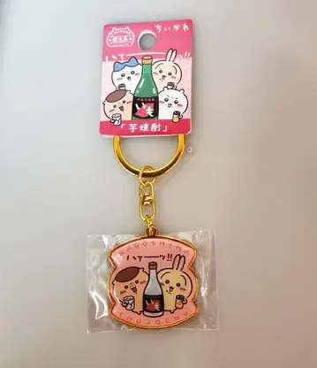 치이카와 (먼작귀) 고구마 소주 키링
