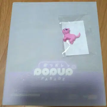POP UP PARADE 초텐쨩 피규어 인터넷 그만해 ver