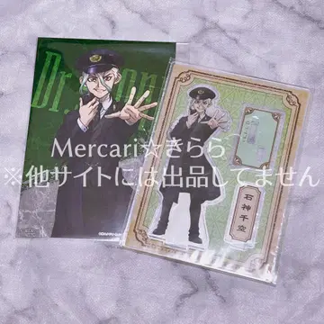 Dr.STONE 센쿠 산업 혁명 2세트