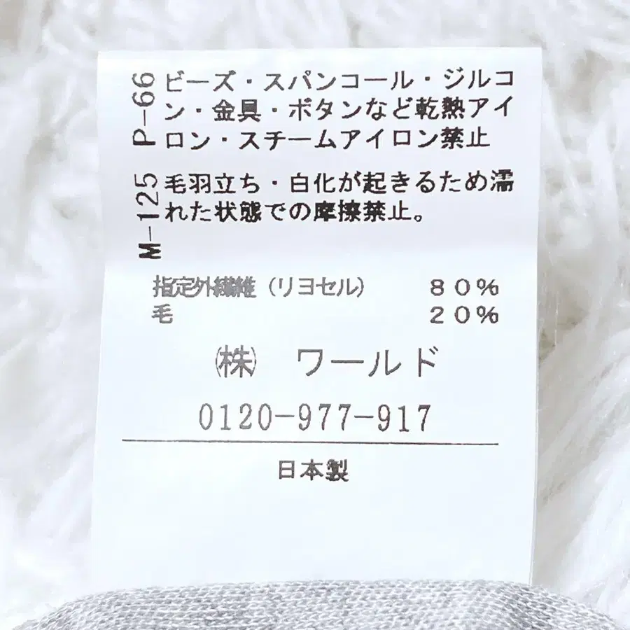 12번째 상품 이미지