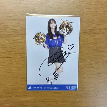 유미키 나오 친필 사인 브로마이드