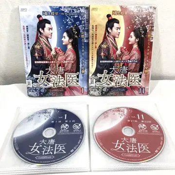 [ 전18권 ] 대당 여법의 Love&Truth DVD 전권 세트