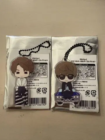 GLAY 앉아있는 키링 JIRO 2종 세트