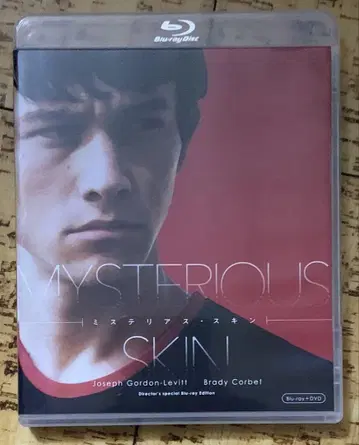 미스테리어스 스킨 Blu-ray 단종
