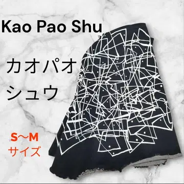 Kao Pa Shu 카오파오슈 기하학 패턴 변형 스커트 S~M 사이즈
