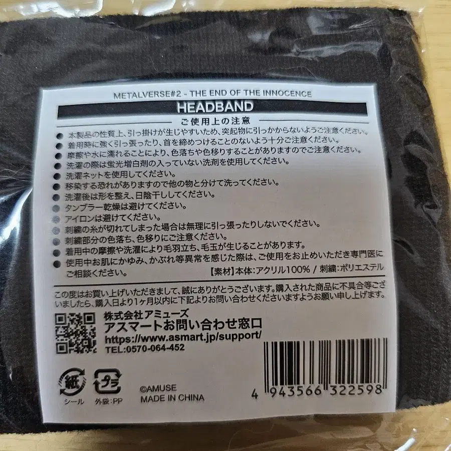 3번째 상품 이미지