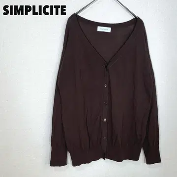SIMPLICITE 시리에 가디건