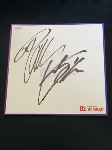 B'z 사인 LIVE-GYM 2010 'Ain't No Magic'