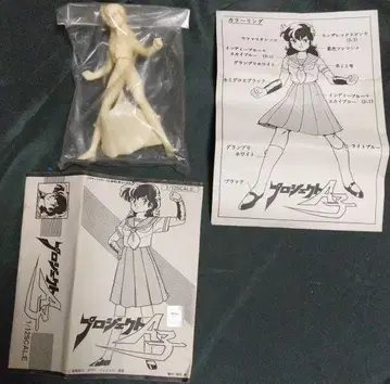 무사시야 프로젝트 A자 1/12 레진 키트 레진 캐스트 키트