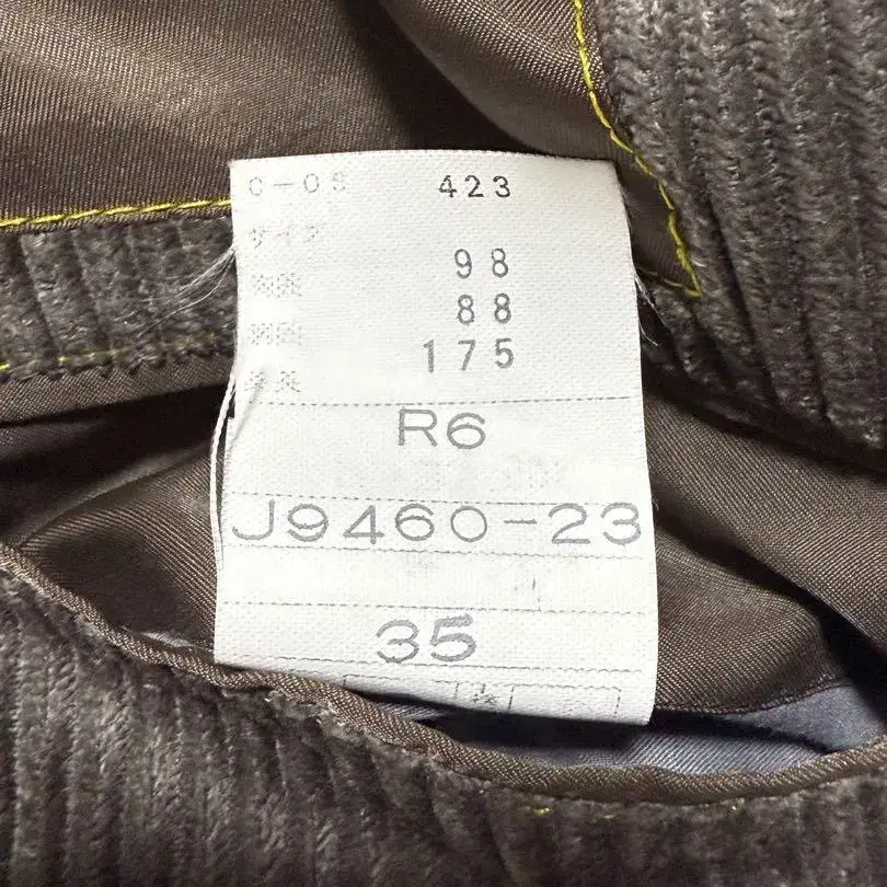 12번째 상품 이미지