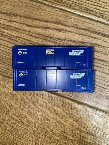 JRF N 게이지 컨테이너 2개 세트