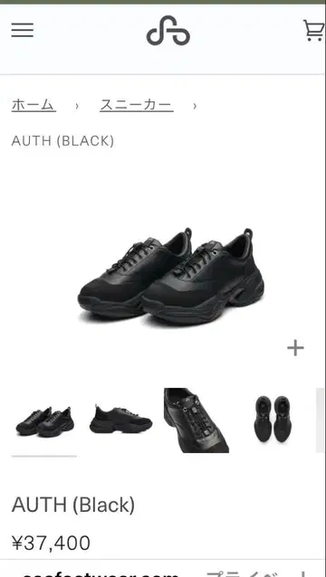 AUTH (Black) 스니커즈 23cm 새상품급