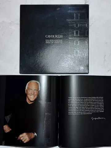 조르지오에게 받은 로마의 아르마니 아파트먼트 카탈로그