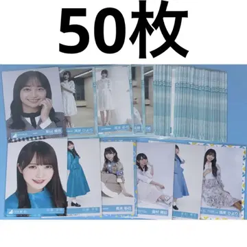 히나타자카46 브로마이드 묶음 판매 50장