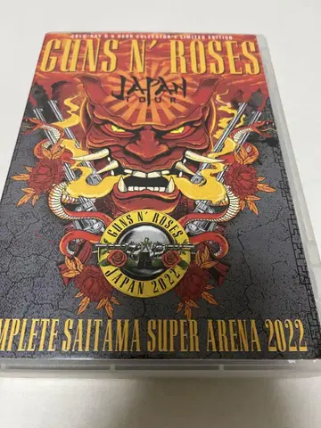 GUNS COMPLETE SAITAMA SUPER ARENA 2022