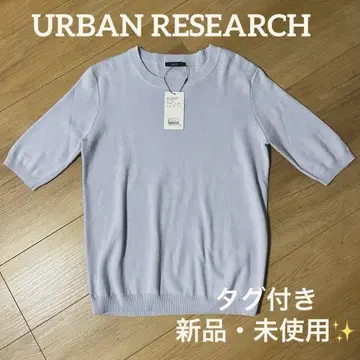 URBAN RESEARCH ROSSO 반팔 니트 깔끔한 캐주얼