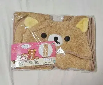 리락쿠마 복권