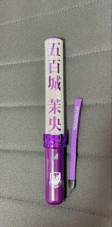 노기자카46 이오키 마오 응원봉