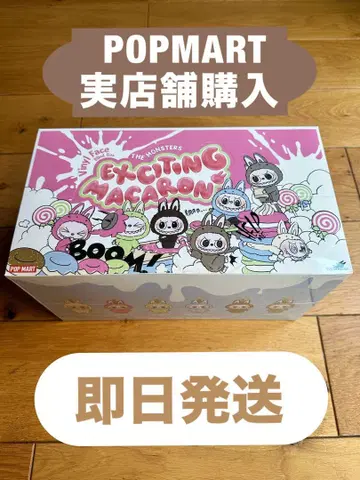 POP MART THE MONSTERS Exciting Macaron