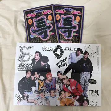 straykids s-class 앨범