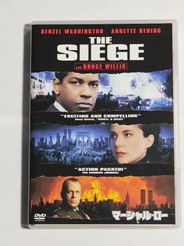 THE SIEGE DVD