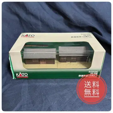 KATO N 게이지 철도 관사 2채입 완성품 23-235 철도 모형 용품