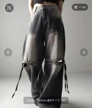 밈 셀렉 컷 아웃 스트랩 빈티지 루즈 데님 와이드 데님