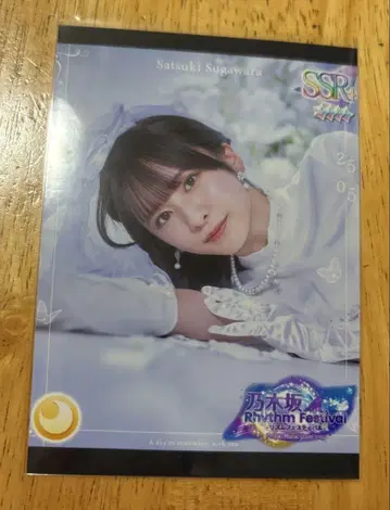 노기자카46 스가와라 사츠키 노기페스 프린트 카드 웨딩 7.5주년