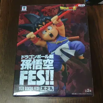 드래곤볼 손오공 FES!!
