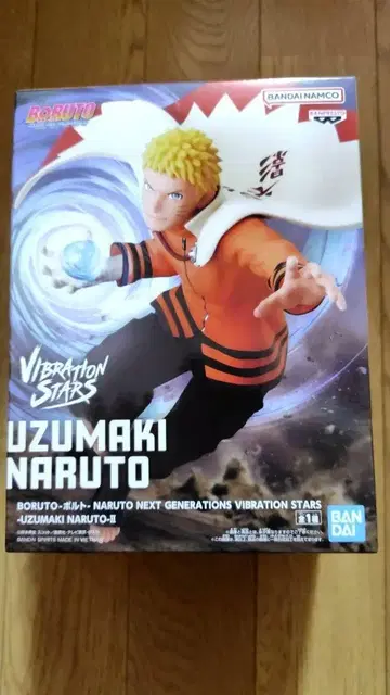 BORUTO-볼트-VIBRATION STARS 우즈마키 나루토 피규어