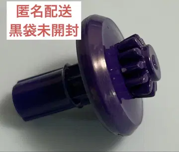 베이블레이드 X 엘레베이트 비트 1점