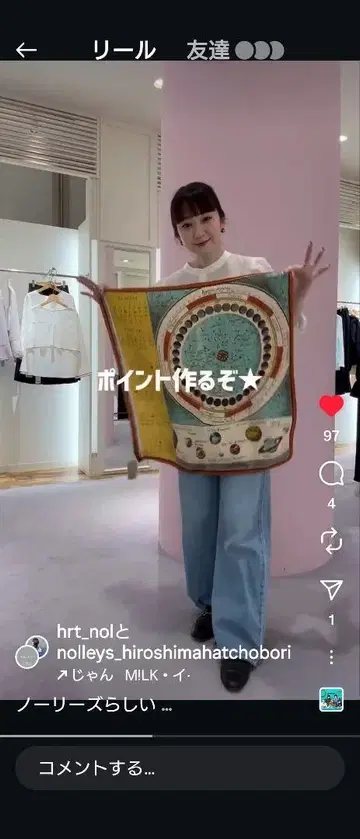 실크 다색 스카프 프리 사이즈