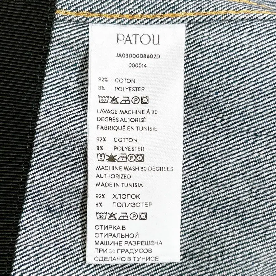 9번째 상품 이미지