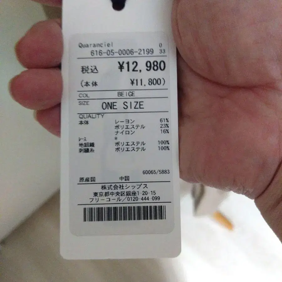 8번째 상품 이미지