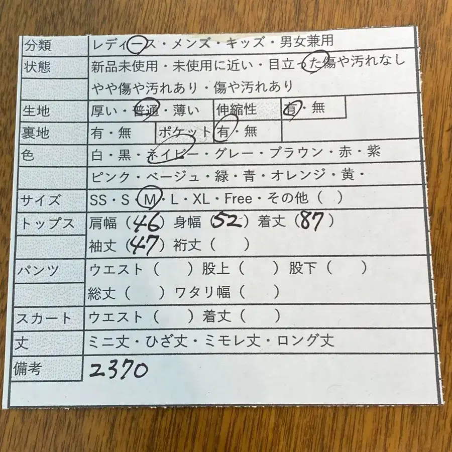 11번째 상품 이미지
