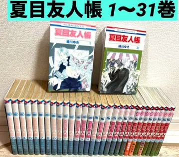 나츠메 우인장 전 31권 세트 전권 코믹스 만화 애니메이션 하나토유메