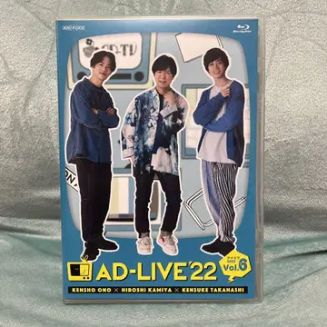 AD-LIVE'22 vol.6 Blu-ray