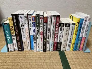 장기 관련 서적 세트