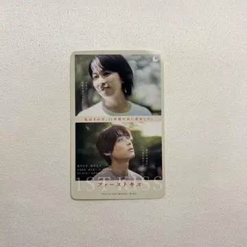 [기사용] 퍼스트 키스 1ST KISS (마루가메 우도넛 스티커 포함)
