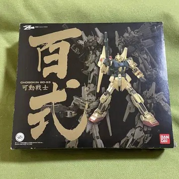 [중고] 반다이 BANDAI 가동전사 MSN-100 백식 초합금