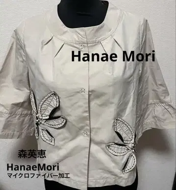 새상품급 Hanae Mori 노카라 자켓 38