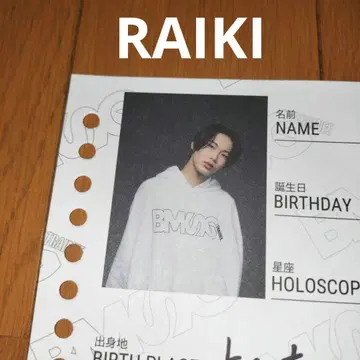 라스피 BMSG trainee 트레이니 프로필 RAIKI 라이키