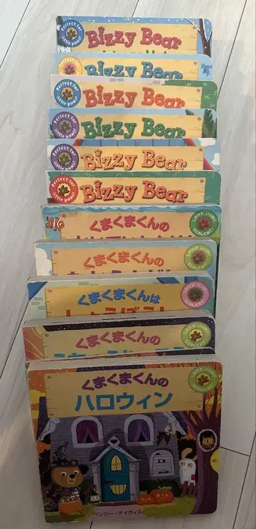 Bizzy Bear & 곰곰이 그림책 세트