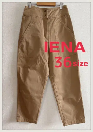 IENA 이에나 수피마 치노 패치 포켓 팬츠 36 테이퍼드