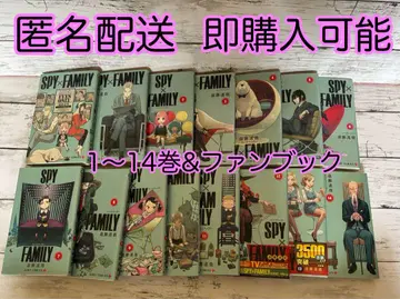SPY x FAMILY 1~14권+팬북 묶음 판매