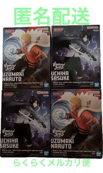 NARUTO VIBRATION STARS 나루토 사스케 4세트