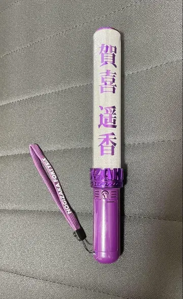 노기자카46 카키 하루카 응원봉