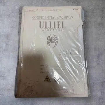 제5인격 오프라인 팩 가트 5주년 자료 특별 럭셔리판