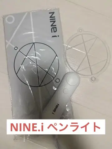 NINE.i 공식 응원봉